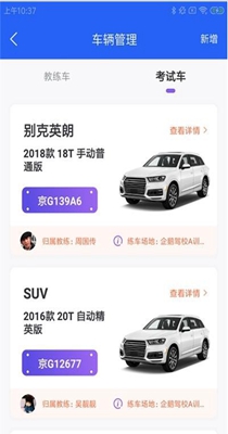 驾盟微云.jpg