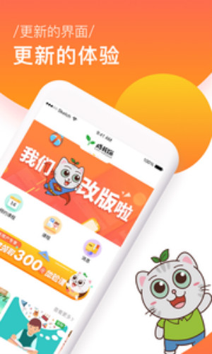 成长保