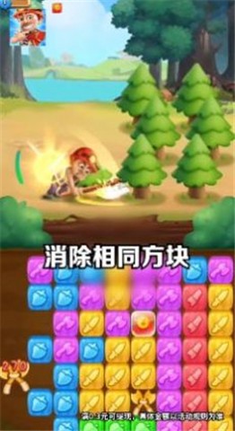 阿强点点消截图2