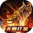战神霸业复古版