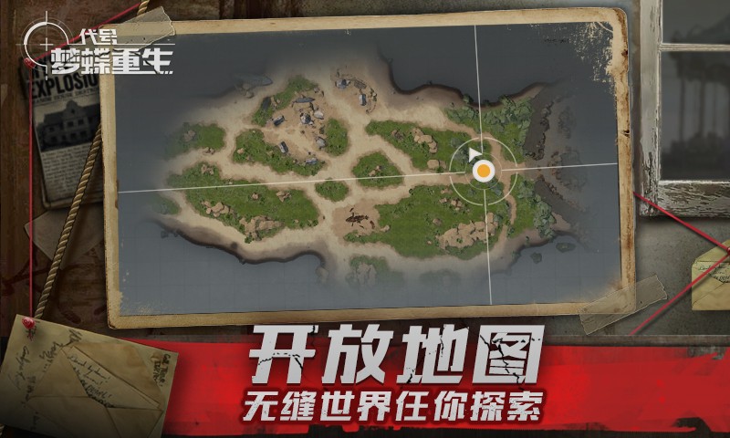 代号：梦蝶重生 2020-06-11 09:10