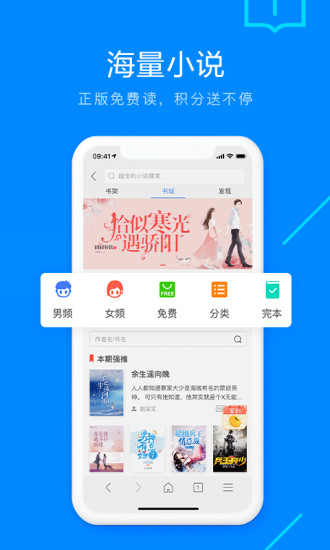 福利社浏览器