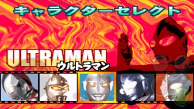 奥特曼对决激斗英雄 2024-06-25 15:08