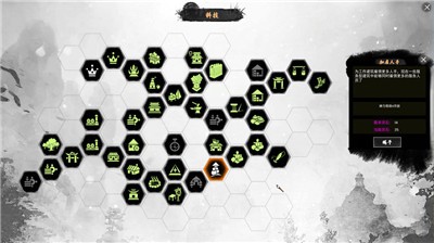 天神镇物语手游 2024-06-25 15:08