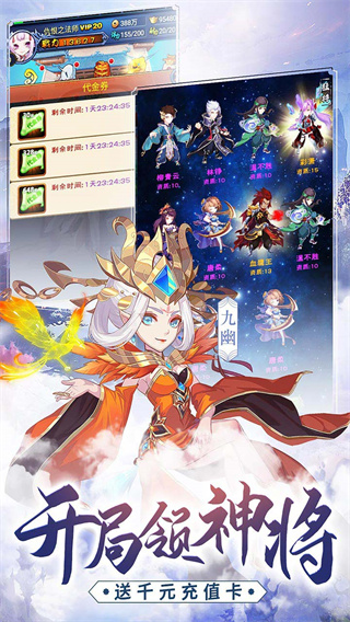 新大主宰gm版截图2