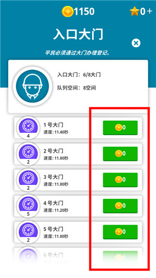 闲置要塞中文版 v3.2.0