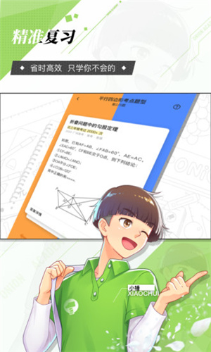 洋葱数学.jpg