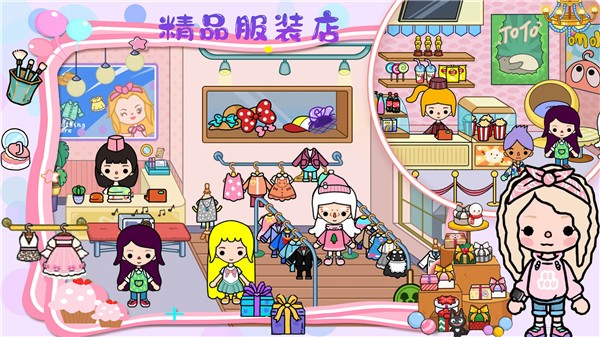 樱桃小镇悠长假期  v1.0