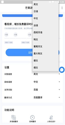 芒果游戏翻译.jpg