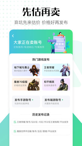账号牛平台