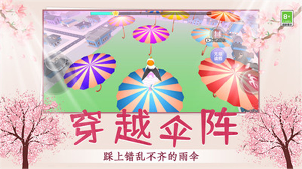 小姐姐快跑呀  v1.0.0