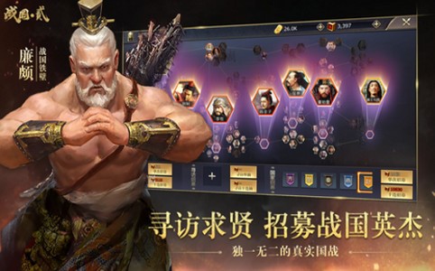 战国英雄的王朝 2020-04-21 13:32