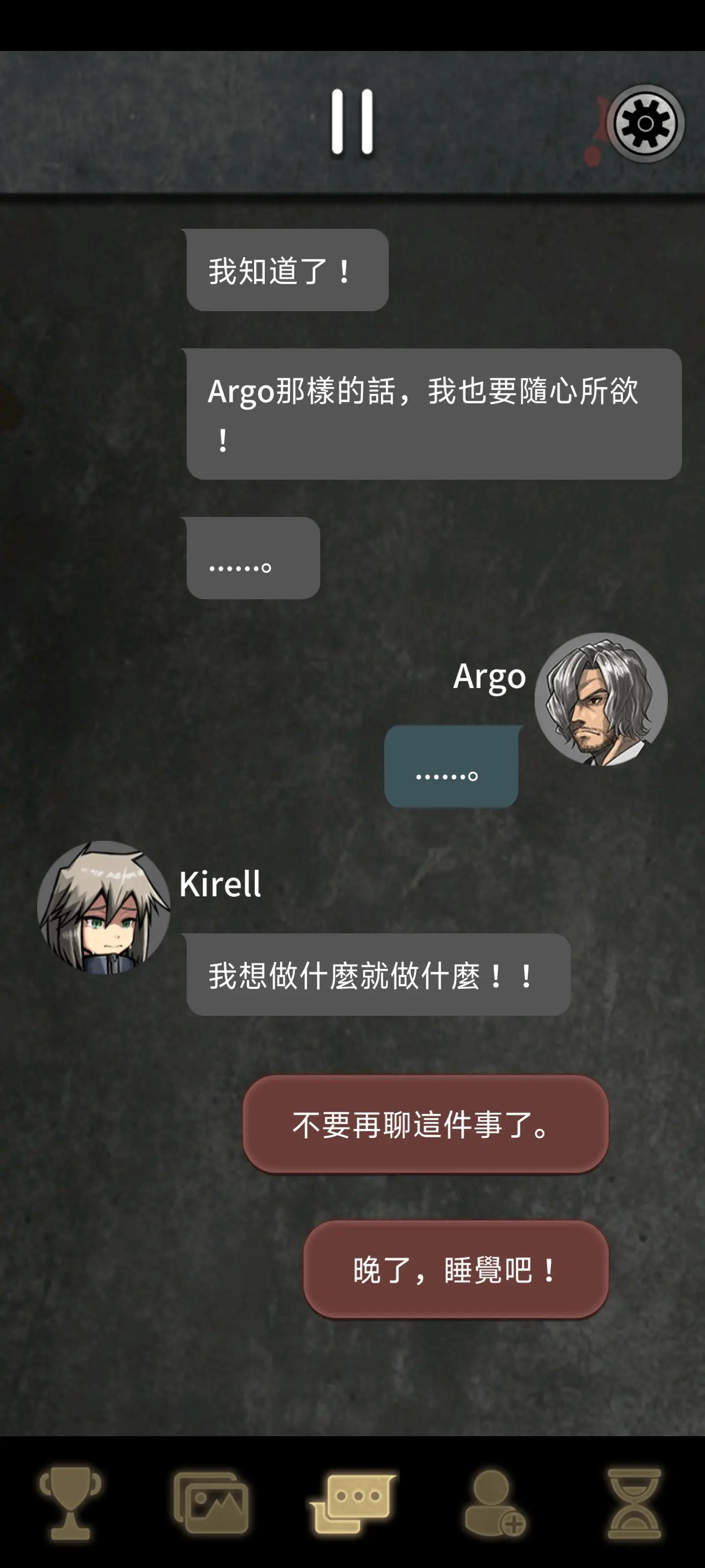 7天游戏