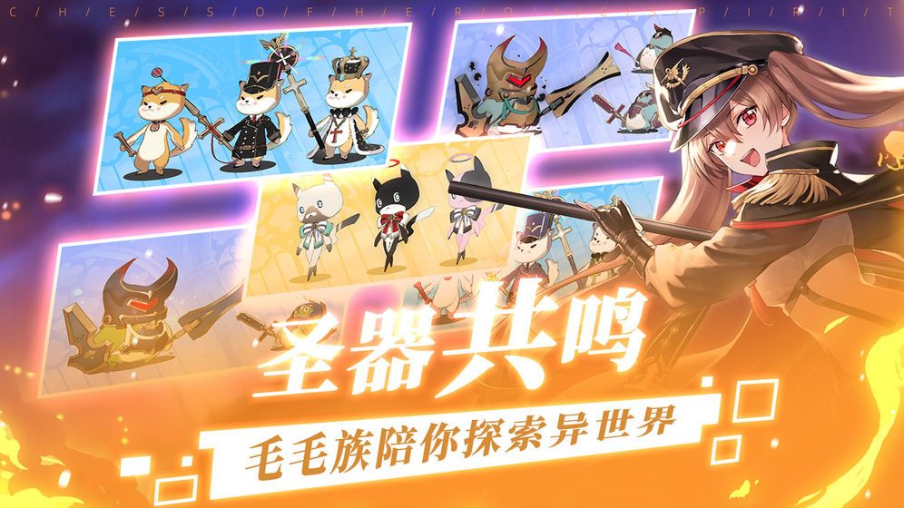 300大作战异世界自走棋手游官方下载图片1