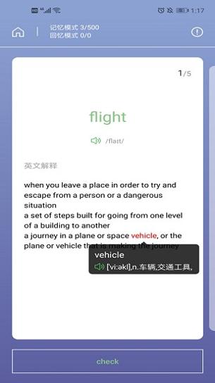 趣背英语.jpg