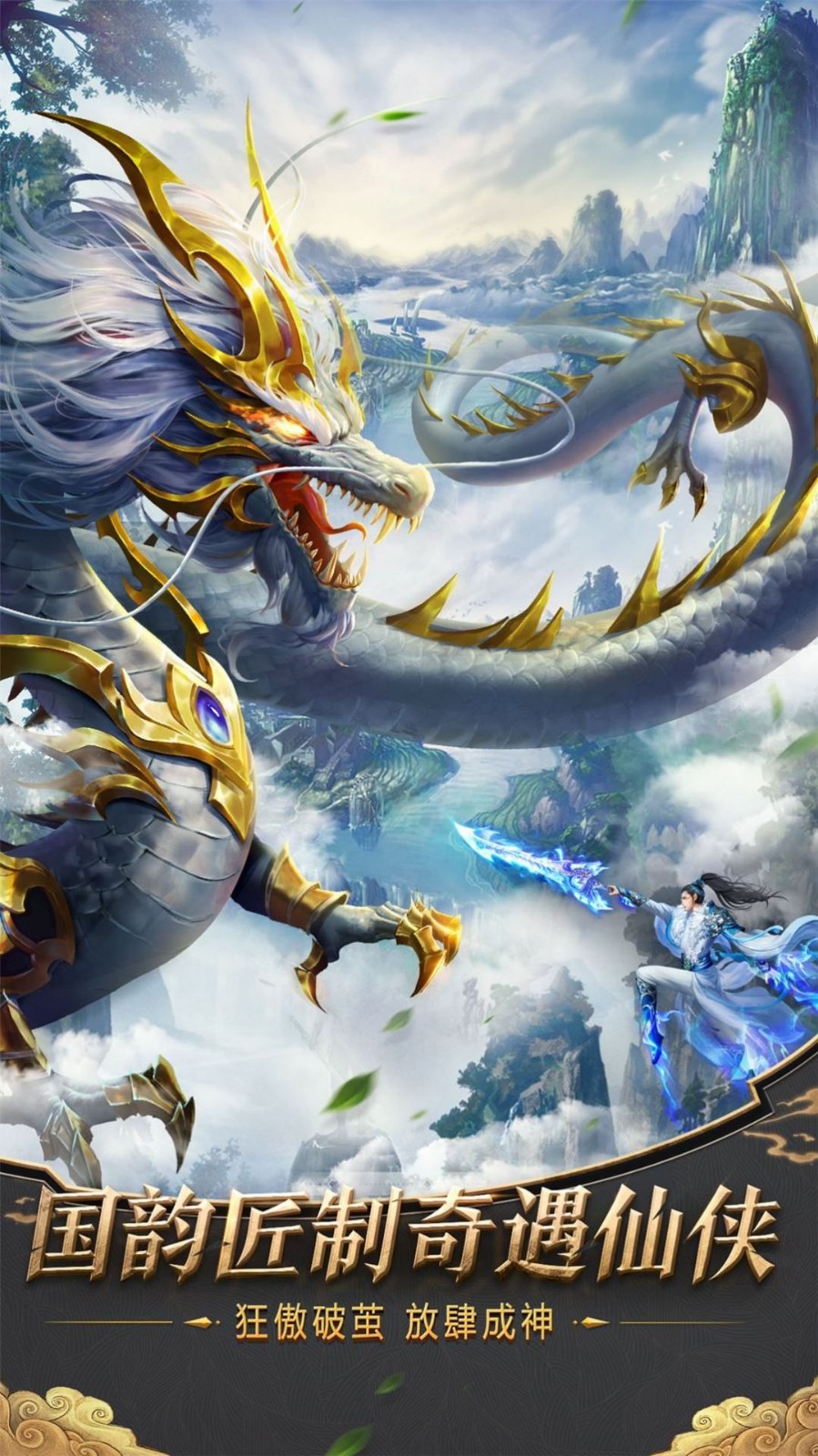 九龙封天 2020-08-28 08:36