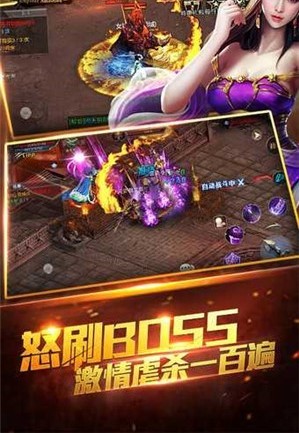 大湾传奇截图1