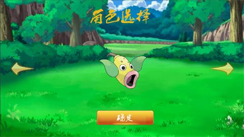 超冒险分队
