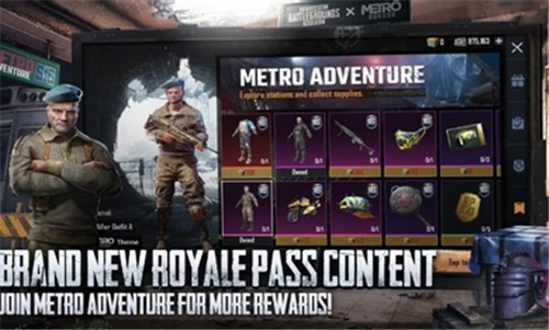 绝地求生国际服1.3.0 2024-06-25 15:08