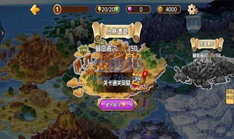 异世界之战游戏
