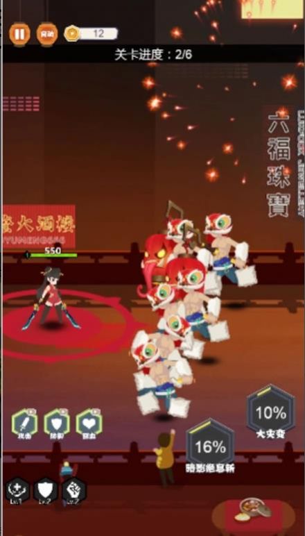 火柴人忍者联盟 免广告截图2