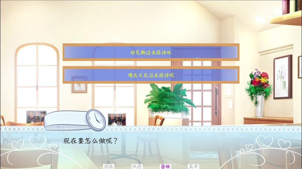 meaqua的喫茶铺 v3.0.5