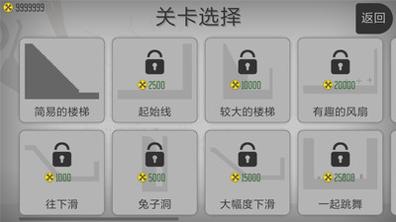弄死火柴人截图2