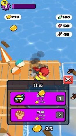 漂流木筏求生游戏官方版 截图0