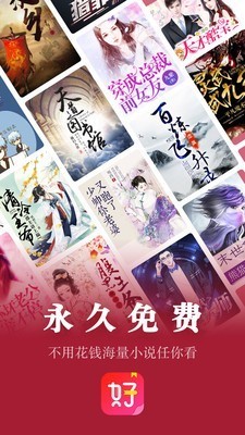 好看小说 2020-07-23 14:16