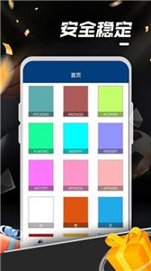疯狂绘画