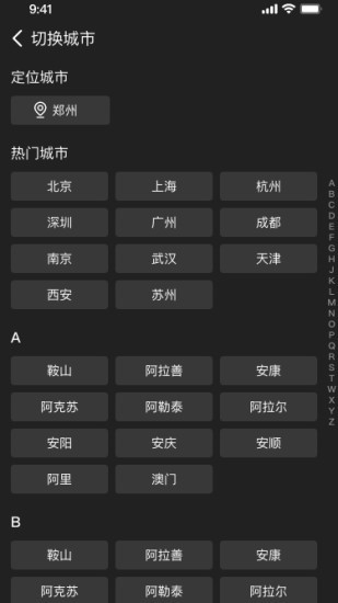 来秀放上去截图0