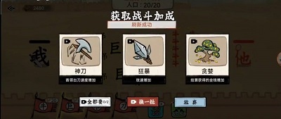 文字入侵截图2