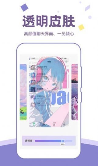 潮图壁纸app手机版  v4.4.4