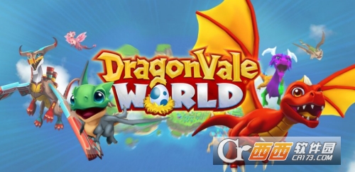龙谷世界DragonVale World