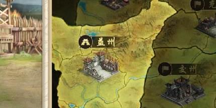 妖娆三国