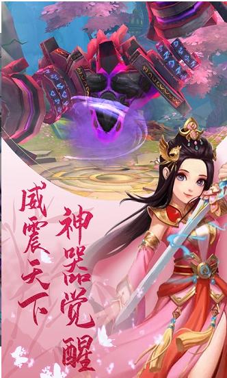 奇想战记游戏 v1.0.0