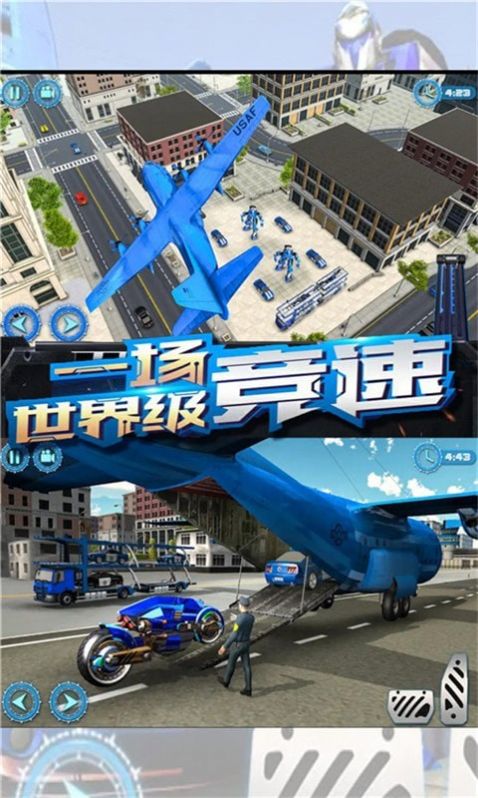 变形铠甲战场 v1.0