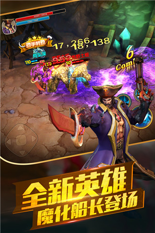 太极熊猫2 官网下载截图3