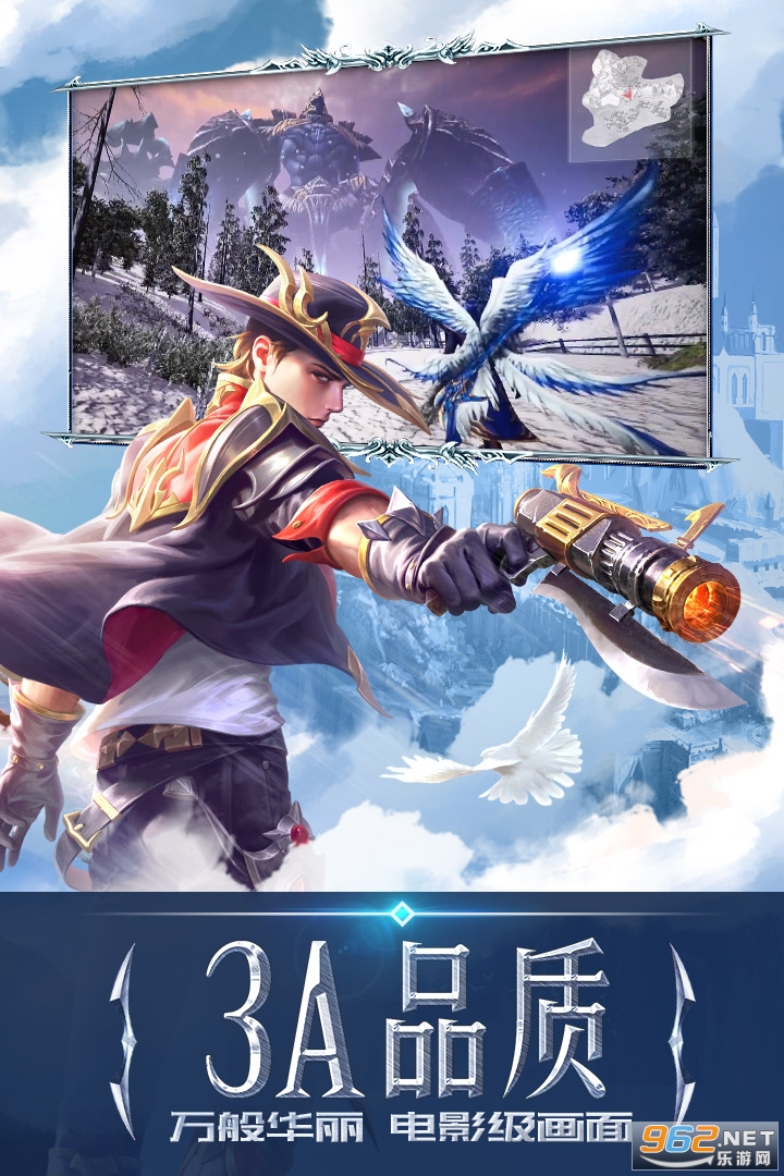 永恒纪元满v版 v3.82.6礼包码