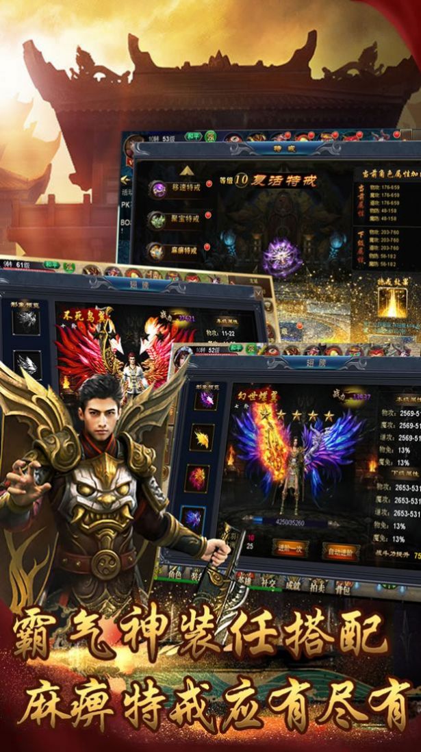 怒火一刀X一元手游官方安卓版  v4.3.1