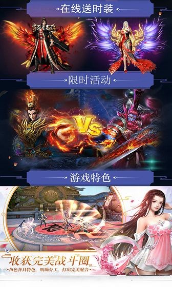将夜归来截图3