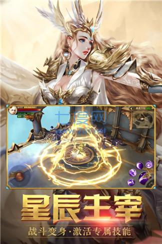遗落的方舟手游截图2
