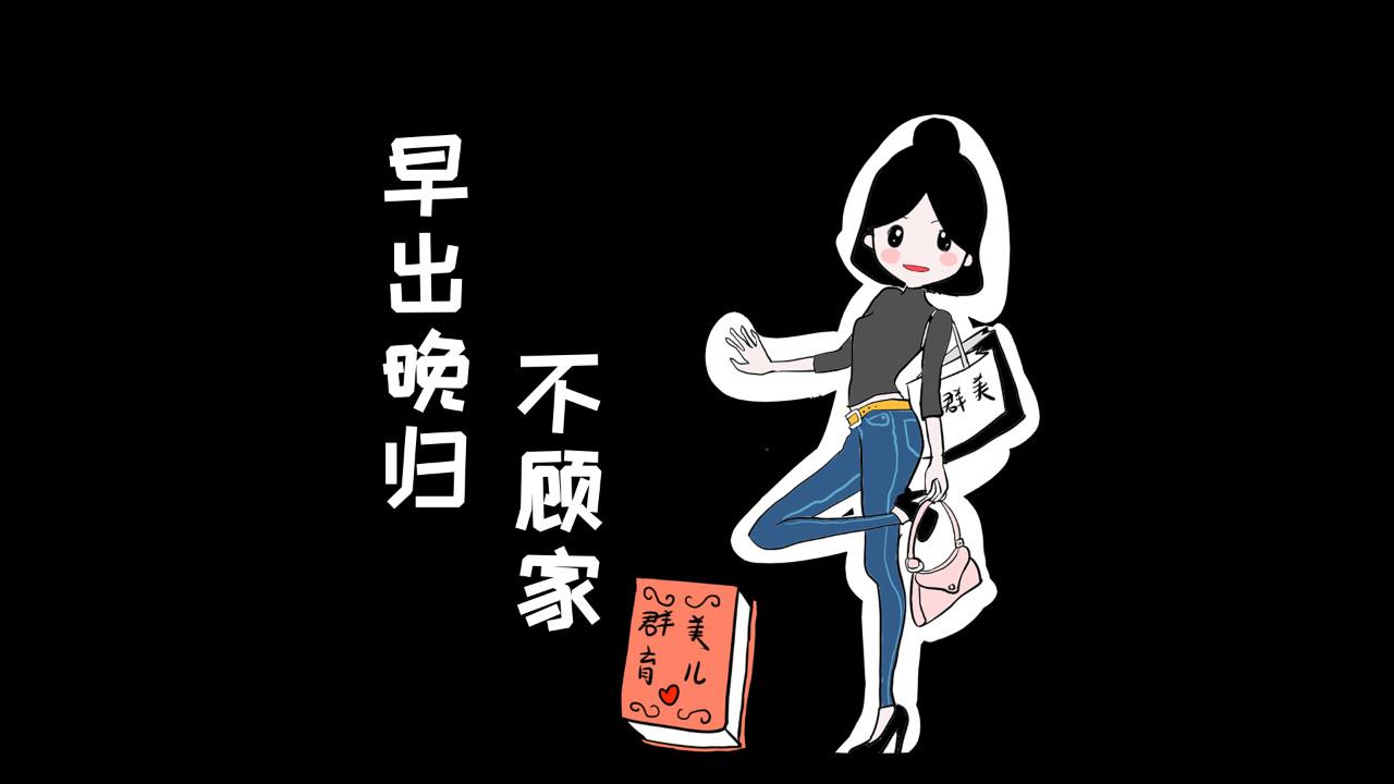 抖音早出上班收工晚归图片.jpg