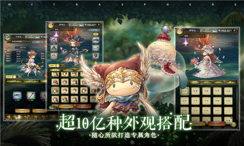 密特拉之星 v1.0.0