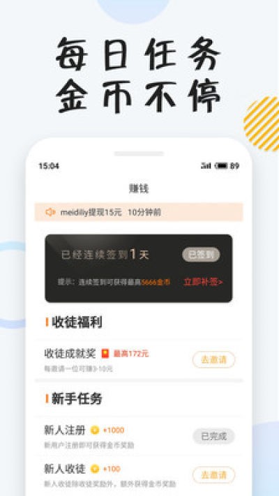 忘忧书城  v1.02