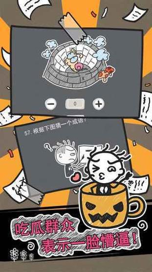 史小坑的烦恼2.jpg