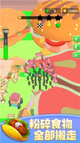 蚂蚁世界3D  v1.1