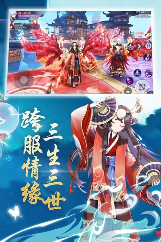 神都召唤师截图0