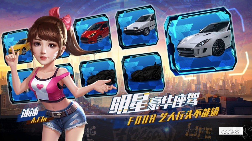 逐梦电影圈游戏  V 1.0.1