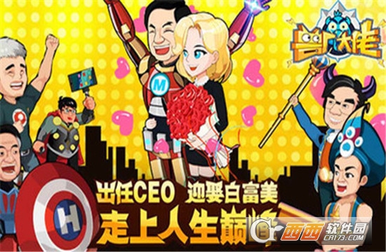 兽厂大佬截图2